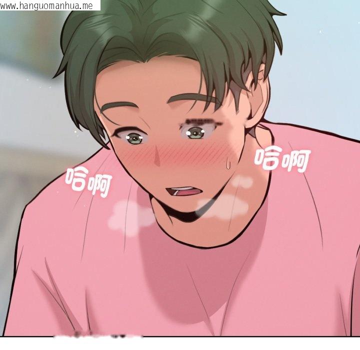 韩国漫画不只是朋友韩漫_不只是朋友-第4话在线免费阅读-韩国漫画-第136张图片