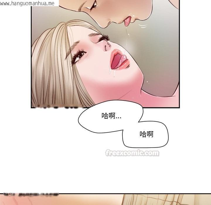 韩国漫画我的初体验韩漫_我的初体验-第4话在线免费阅读-韩国漫画-第90张图片