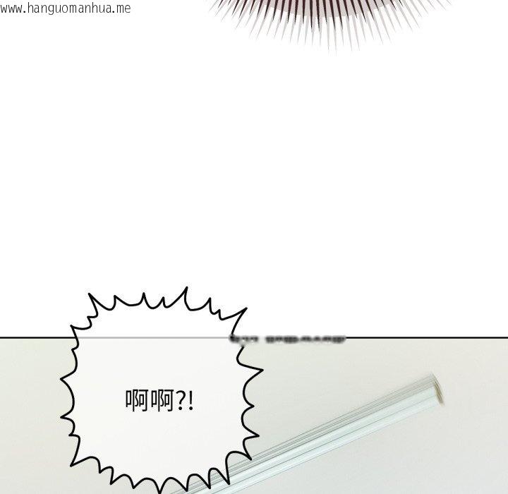 韩国漫画不只是朋友韩漫_不只是朋友-第4话在线免费阅读-韩国漫画-第177张图片