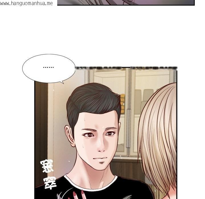 韩国漫画我的初体验韩漫_我的初体验-第4话在线免费阅读-韩国漫画-第42张图片