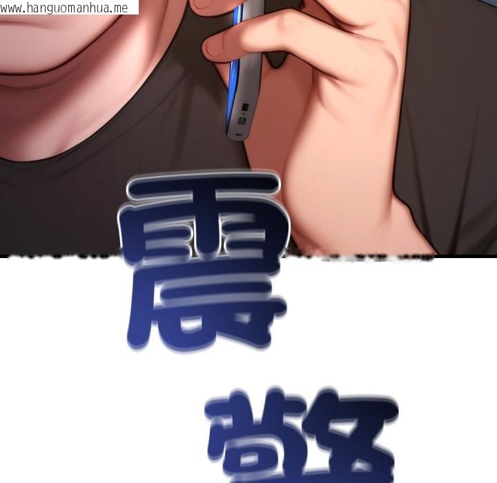 韩国漫画悖岛审判/悖论韩漫_悖岛审判/悖论-第21话在线免费阅读-韩国漫画-第64张图片