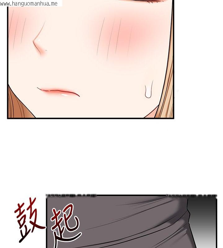 韩国漫画玩转学姐韩漫_玩转学姐-第102话-办公室免费搓精服务在线免费阅读-韩国漫画-第31张图片