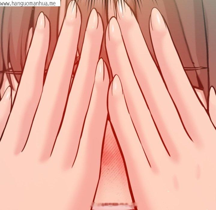 韩国漫画不只是朋友韩漫_不只是朋友-第4话在线免费阅读-韩国漫画-第144张图片