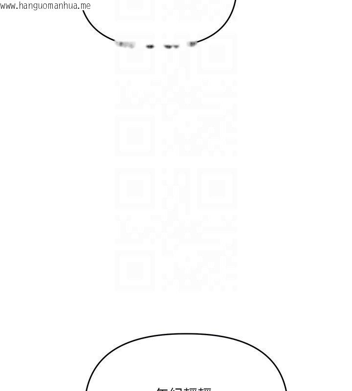 韩国漫画玩转学姐韩漫_玩转学姐-第102话-办公室免费搓精服务在线免费阅读-韩国漫画-第36张图片