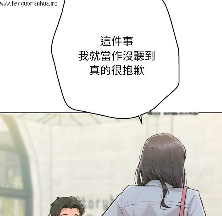 韩国漫画不只是朋友韩漫_不只是朋友-第1话在线免费阅读-韩国漫画-第13张图片