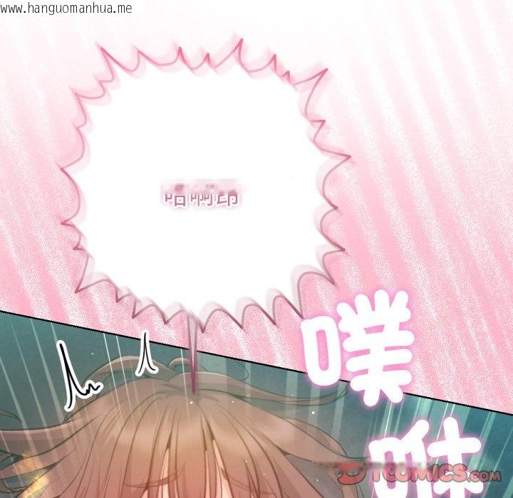 韩国漫画不只是朋友韩漫_不只是朋友-第4话在线免费阅读-韩国漫画-第132张图片