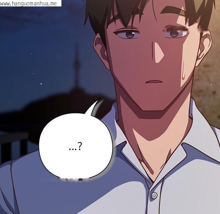 韩国漫画摸鱼生存指南/上班不要太认真韩漫_摸鱼生存指南/上班不要太认真-第42话在线免费阅读-韩国漫画-第73张图片