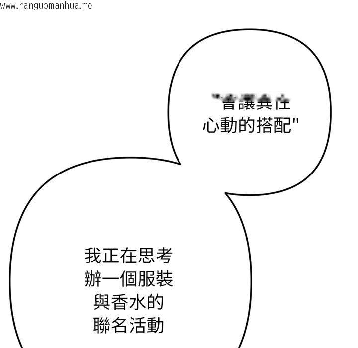 韩国漫画不只是朋友韩漫_不只是朋友-第2话在线免费阅读-韩国漫画-第51张图片