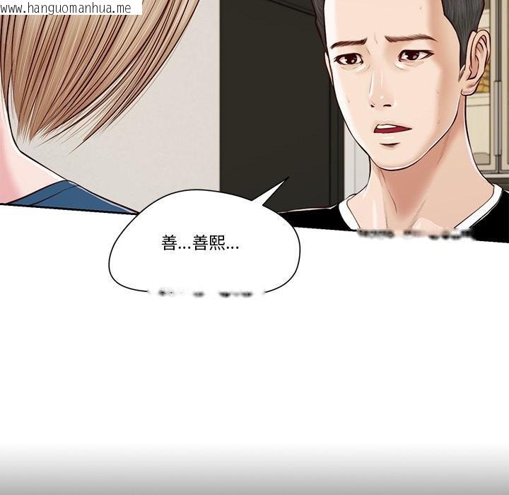 韩国漫画我的初体验韩漫_我的初体验-第4话在线免费阅读-韩国漫画-第8张图片