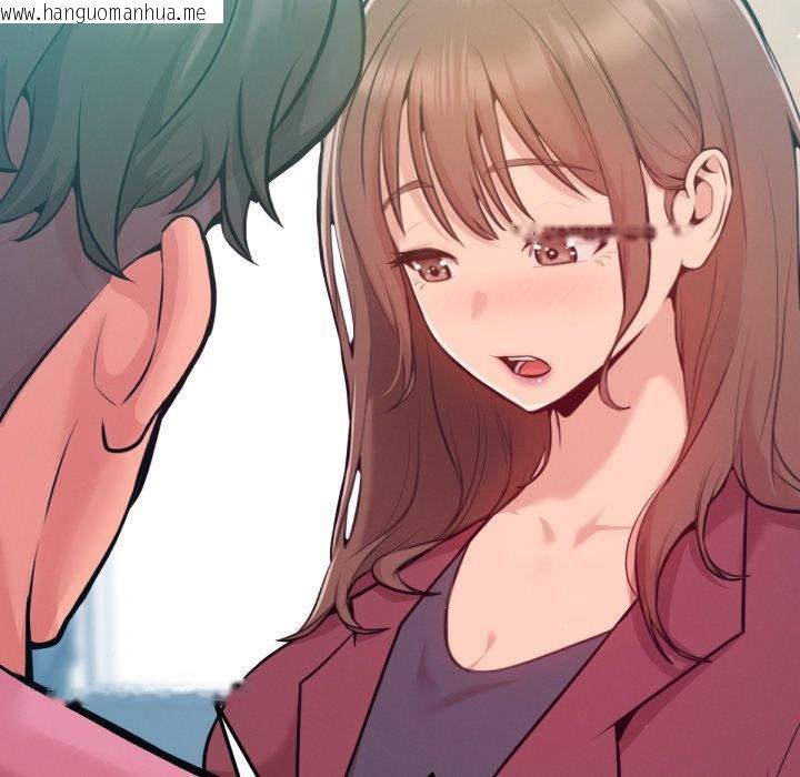 韩国漫画不只是朋友韩漫_不只是朋友-第5话在线免费阅读-韩国漫画-第170张图片