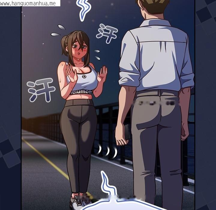 韩国漫画摸鱼生存指南/上班不要太认真韩漫_摸鱼生存指南/上班不要太认真-第42话在线免费阅读-韩国漫画-第80张图片