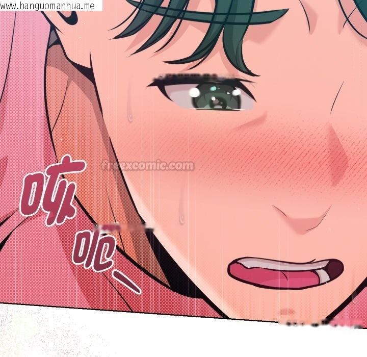 韩国漫画不只是朋友韩漫_不只是朋友-第5话在线免费阅读-韩国漫画-第120张图片