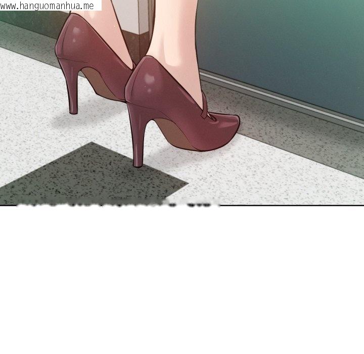 韩国漫画不只是朋友韩漫_不只是朋友-第2话在线免费阅读-韩国漫画-第29张图片