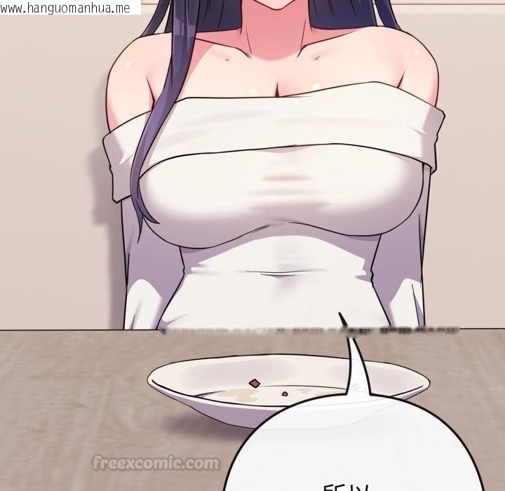 韩国漫画恋上年上的她韩漫_恋上年上的她-第51话在线免费阅读-韩国漫画-第105张图片