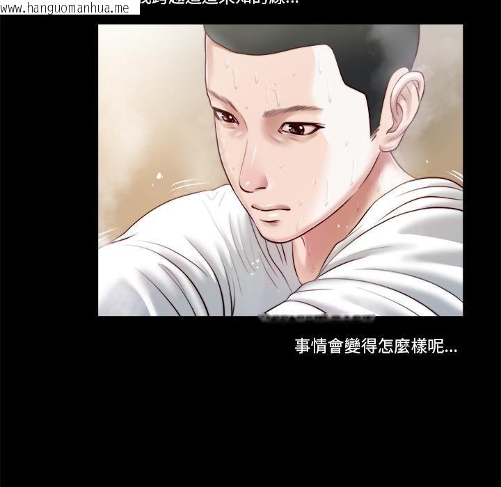 韩国漫画我的初体验韩漫_我的初体验-第4话在线免费阅读-韩国漫画-第17张图片