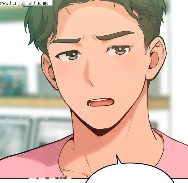 韩国漫画不只是朋友韩漫_不只是朋友-第2话在线免费阅读-韩国漫画-第97张图片