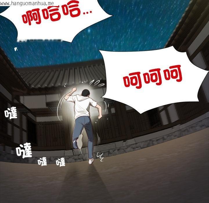 韩国漫画我的初体验韩漫_我的初体验-第4话在线免费阅读-韩国漫画-第35张图片