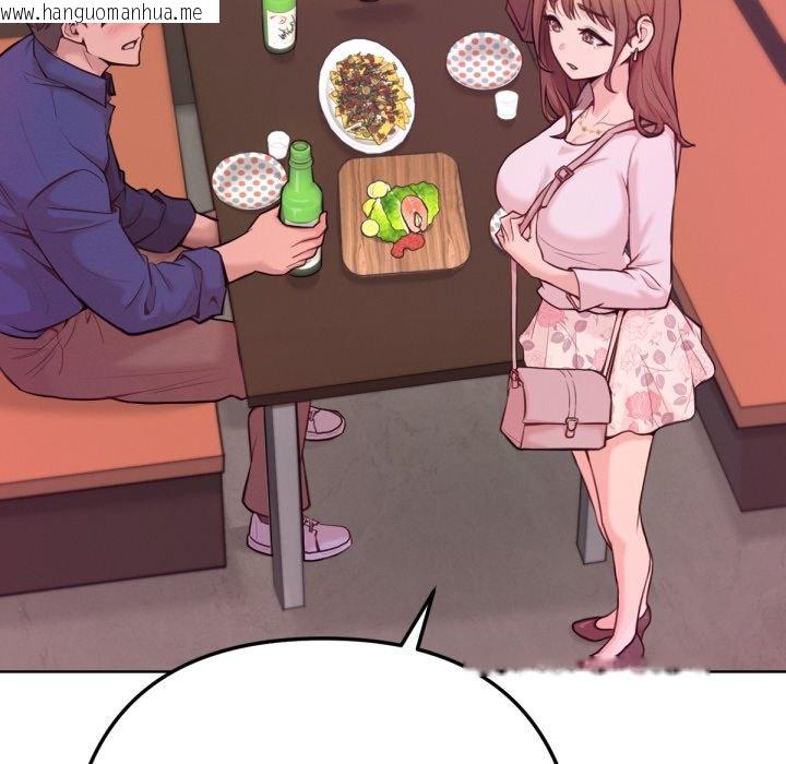 韩国漫画不只是朋友韩漫_不只是朋友-第1话在线免费阅读-韩国漫画-第42张图片