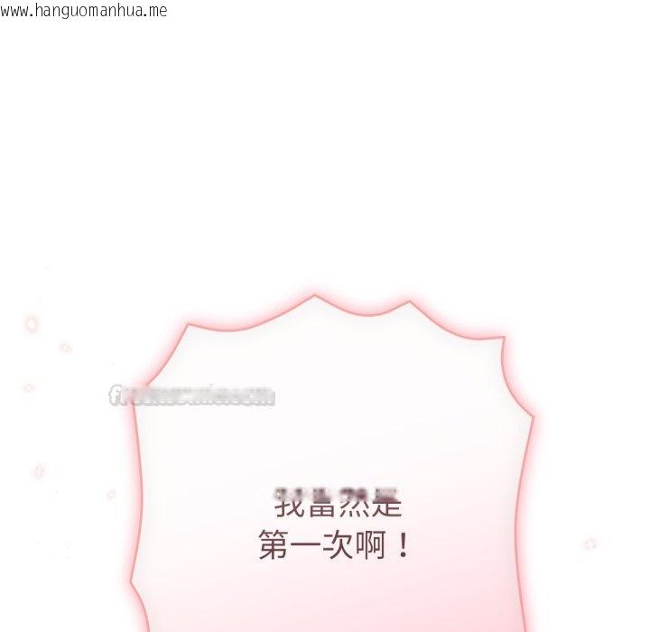 韩国漫画不只是朋友韩漫_不只是朋友-第4话在线免费阅读-韩国漫画-第60张图片