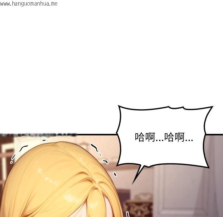 韩国漫画悖岛审判/悖论韩漫_悖岛审判/悖论-第21话在线免费阅读-韩国漫画-第21张图片