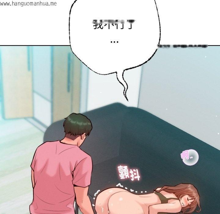 韩国漫画不只是朋友韩漫_不只是朋友-第5话在线免费阅读-韩国漫画-第129张图片