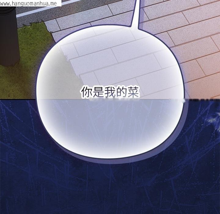 韩国漫画摸鱼生存指南/上班不要太认真韩漫_摸鱼生存指南/上班不要太认真-第42话在线免费阅读-韩国漫画-第7张图片