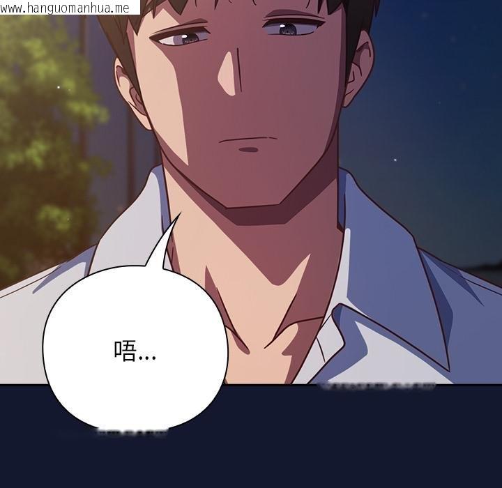 韩国漫画摸鱼生存指南/上班不要太认真韩漫_摸鱼生存指南/上班不要太认真-第42话在线免费阅读-韩国漫画-第39张图片