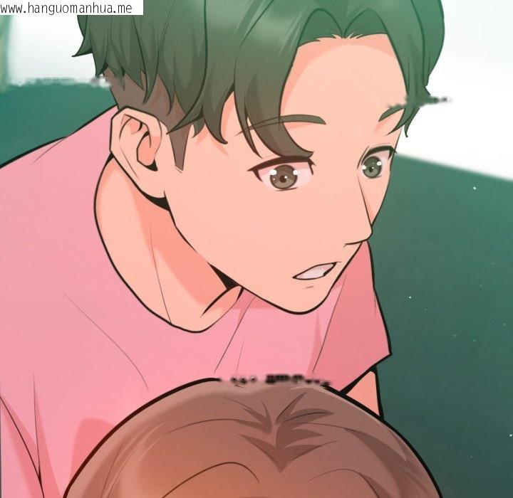 韩国漫画不只是朋友韩漫_不只是朋友-第3话在线免费阅读-韩国漫画-第25张图片