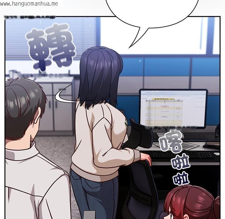 韩国漫画摸鱼生存指南/上班不要太认真韩漫_摸鱼生存指南/上班不要太认真-第42话在线免费阅读-韩国漫画-第149张图片