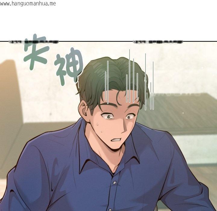 韩国漫画不只是朋友韩漫_不只是朋友-第1话在线免费阅读-韩国漫画-第21张图片