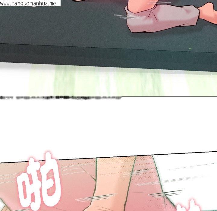 韩国漫画不只是朋友韩漫_不只是朋友-第4话在线免费阅读-韩国漫画-第93张图片