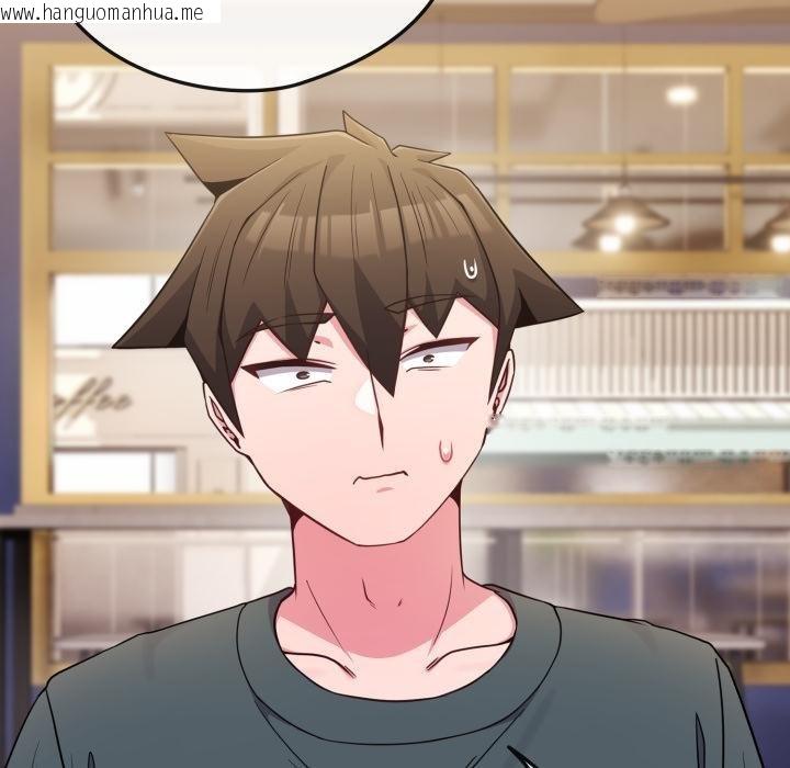 韩国漫画恋上年上的她韩漫_恋上年上的她-第51话在线免费阅读-韩国漫画-第107张图片