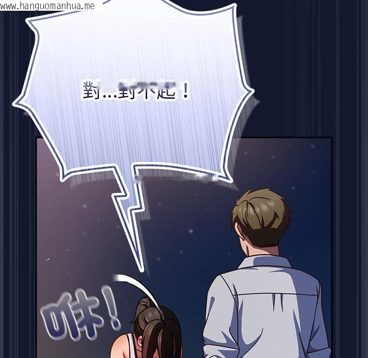 韩国漫画摸鱼生存指南/上班不要太认真韩漫_摸鱼生存指南/上班不要太认真-第42话在线免费阅读-韩国漫画-第82张图片