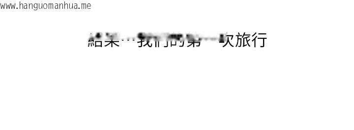 韩国漫画玩转学姐韩漫_玩转学姐-第102话-办公室免费搓精服务在线免费阅读-韩国漫画-第94张图片