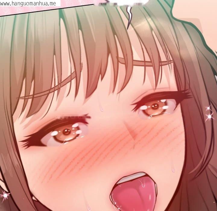 韩国漫画不只是朋友韩漫_不只是朋友-第4话在线免费阅读-韩国漫画-第128张图片