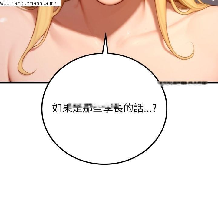 韩国漫画悖岛审判/悖论韩漫_悖岛审判/悖论-第21话在线免费阅读-韩国漫画-第35张图片