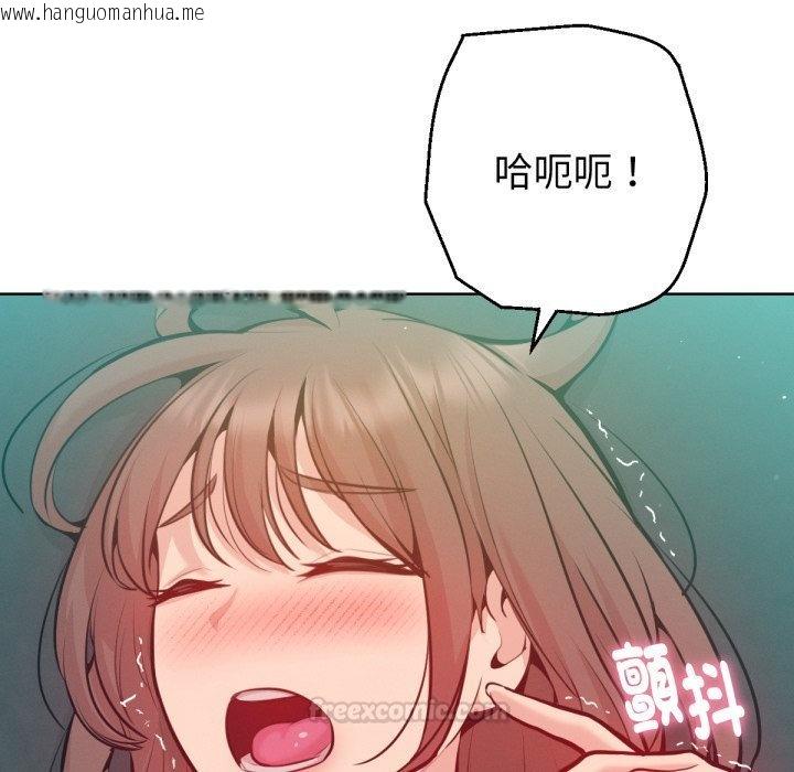 韩国漫画不只是朋友韩漫_不只是朋友-第3话在线免费阅读-韩国漫画-第165张图片