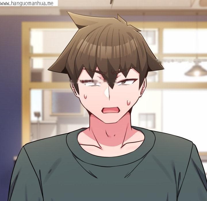 韩国漫画恋上年上的她韩漫_恋上年上的她-第51话在线免费阅读-韩国漫画-第116张图片