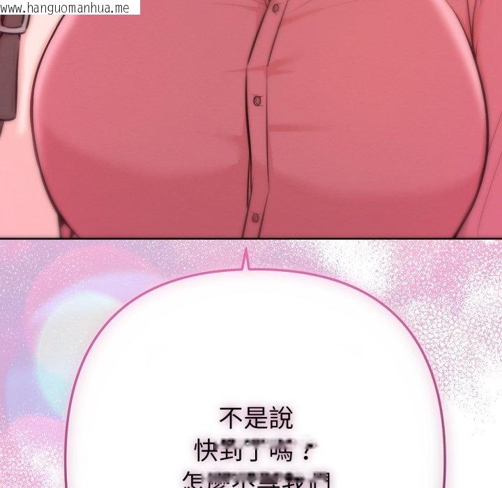 韩国漫画不只是朋友韩漫_不只是朋友-第1话在线免费阅读-韩国漫画-第38张图片