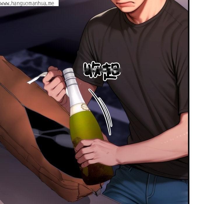 韩国漫画悖岛审判/悖论韩漫_悖岛审判/悖论-第21话在线免费阅读-韩国漫画-第149张图片