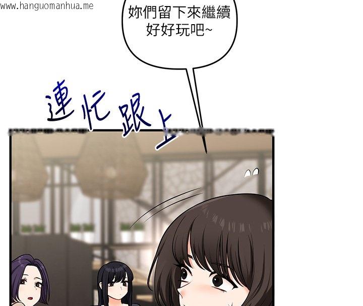 韩国漫画玩转学姐韩漫_玩转学姐-第102话-办公室免费搓精服务在线免费阅读-韩国漫画-第86张图片