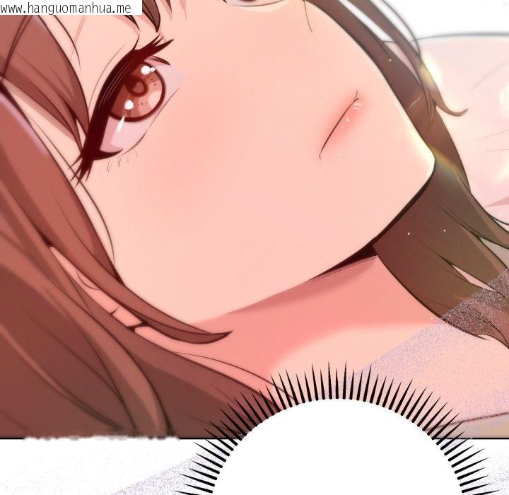 韩国漫画不只是朋友韩漫_不只是朋友-第1话在线免费阅读-韩国漫画-第261张图片