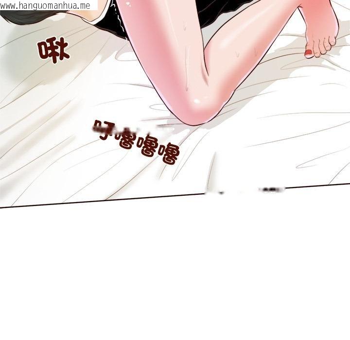 韩国漫画我的初体验韩漫_我的初体验-第4话在线免费阅读-韩国漫画-第85张图片