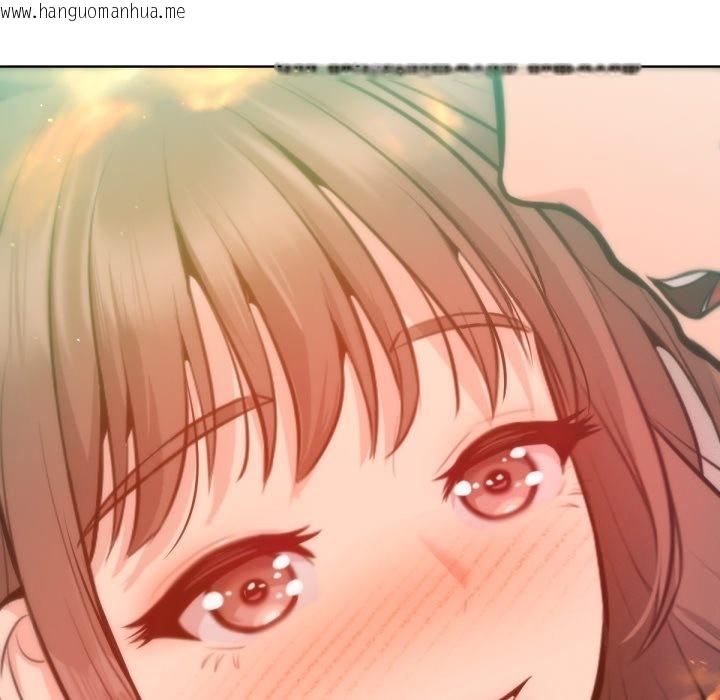 韩国漫画不只是朋友韩漫_不只是朋友-第3话在线免费阅读-韩国漫画-第130张图片