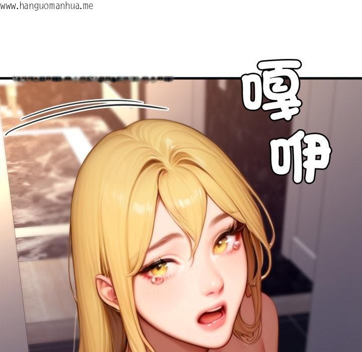 韩国漫画悖岛审判/悖论韩漫_悖岛审判/悖论-第21话在线免费阅读-韩国漫画-第83张图片