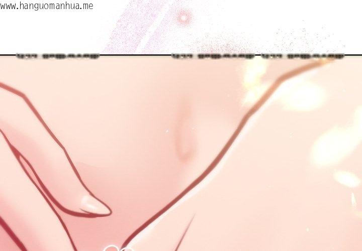 韩国漫画不只是朋友韩漫_不只是朋友-第4话在线免费阅读-韩国漫画-第2张图片