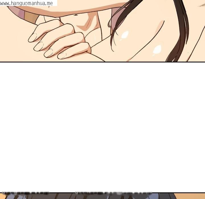 韩国漫画下班后的例行恋爱/下班后的秘密关系韩漫_下班后的例行恋爱/下班后的秘密关系-第99话在线免费阅读-韩国漫画-第104张图片