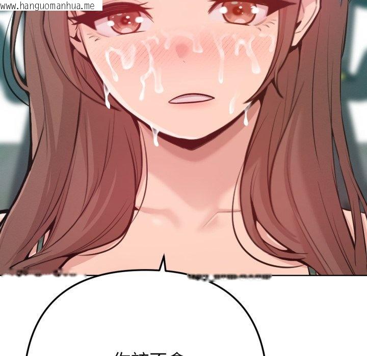 韩国漫画不只是朋友韩漫_不只是朋友-第3话在线免费阅读-韩国漫画-第102张图片