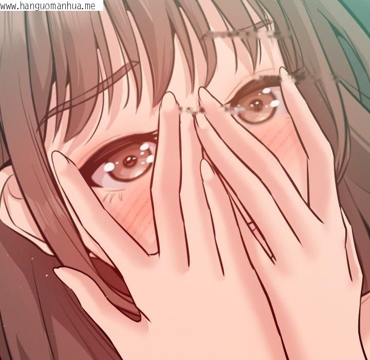 韩国漫画不只是朋友韩漫_不只是朋友-第4话在线免费阅读-韩国漫画-第147张图片