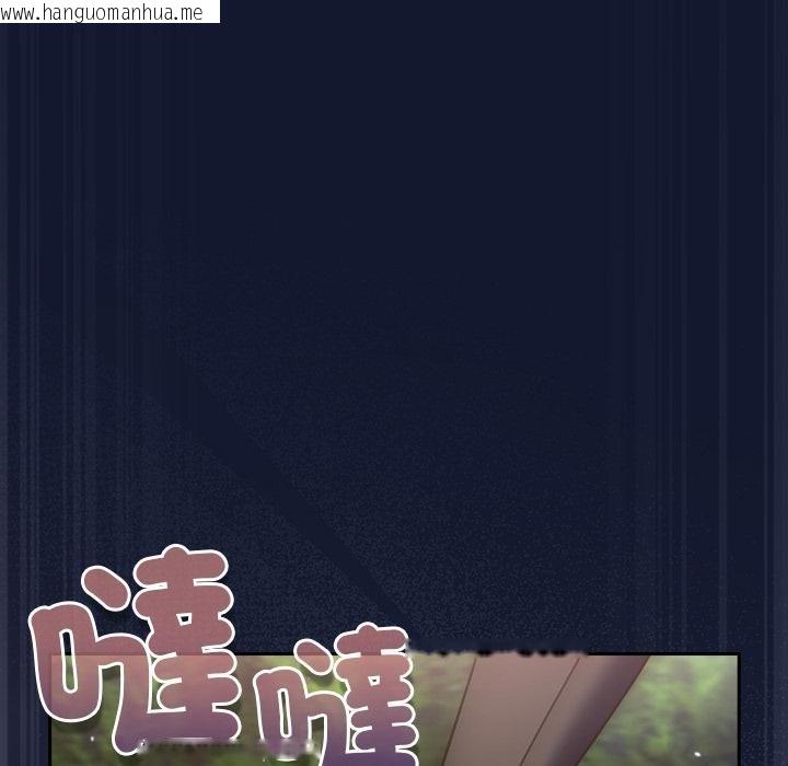 韩国漫画摸鱼生存指南/上班不要太认真韩漫_摸鱼生存指南/上班不要太认真-第42话在线免费阅读-韩国漫画-第94张图片